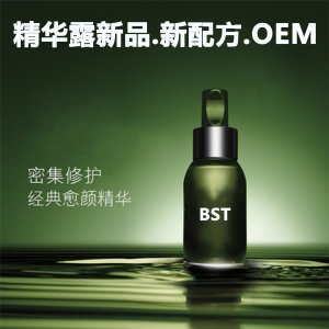 廣州寶生堂化妝品有限公司