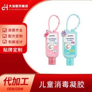 湖南大海醫(yī)藥集團有限公司
