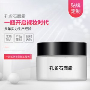 天津市旺通工貿(mào)有限公司麗芬化妝品廠