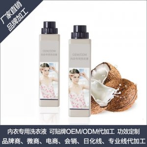 廣東巧巧生物科技有限公司