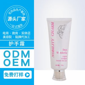 天津市亨美達化妝品工貿(mào)有限公司