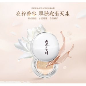 氣墊BB、CC霜可OEM/ODM代工