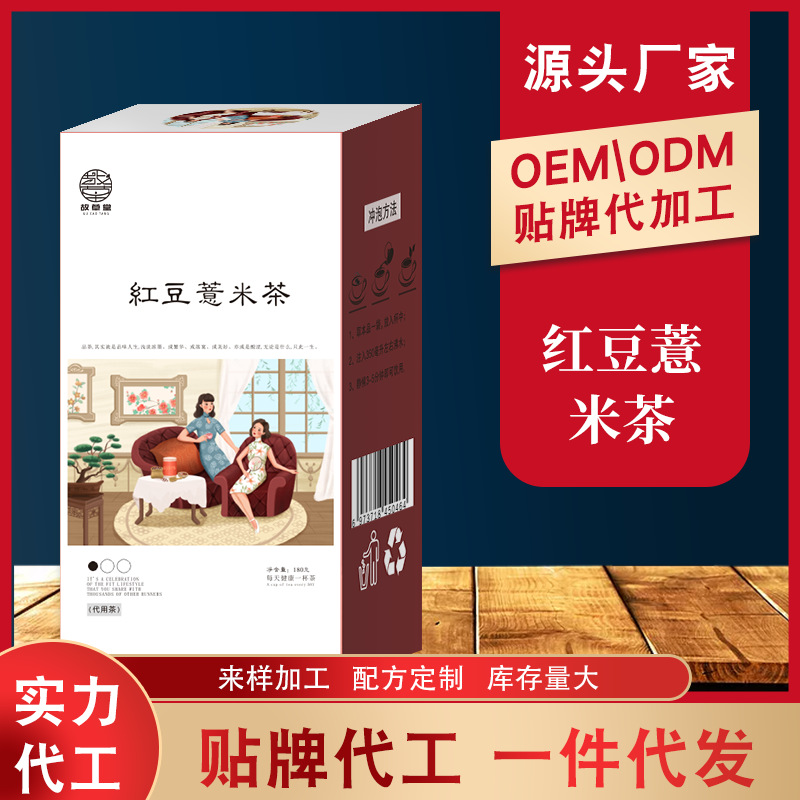 安徽億禾生物科技有限公司