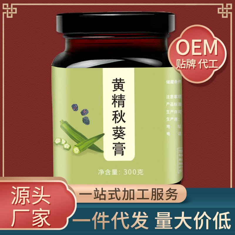 亳州市華興堂保健品有限公司
