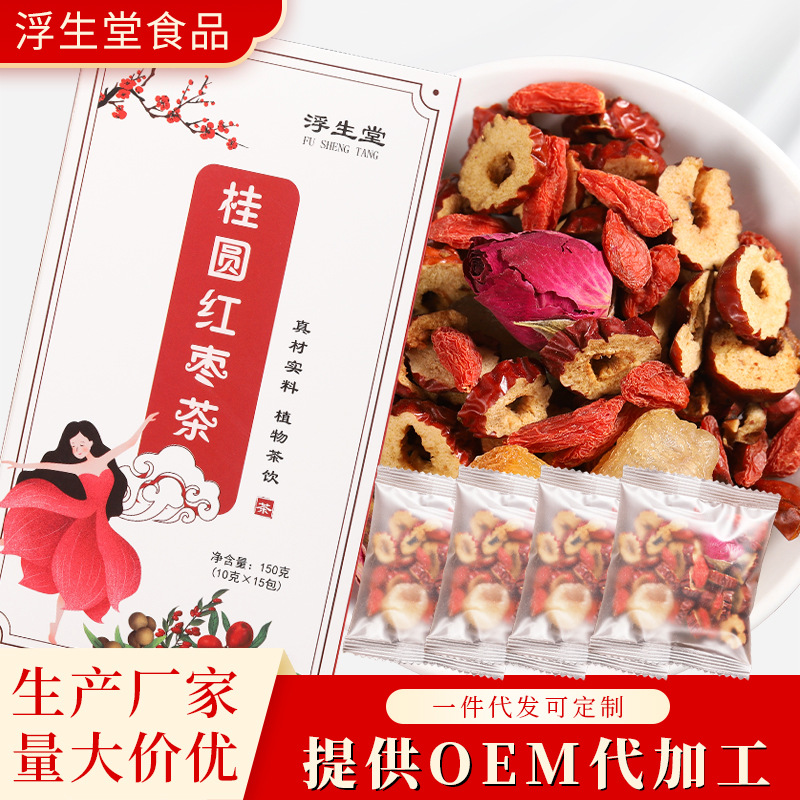 安徽浮生堂食品有限公司