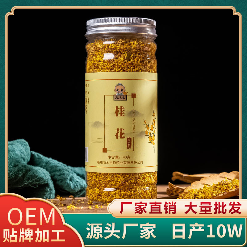 亳州仙太生物藥業(yè)有限責任公司