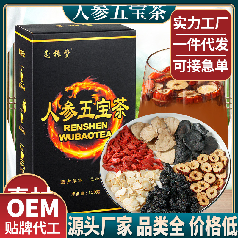 安徽省炘興堂藥業(yè)有限公司
