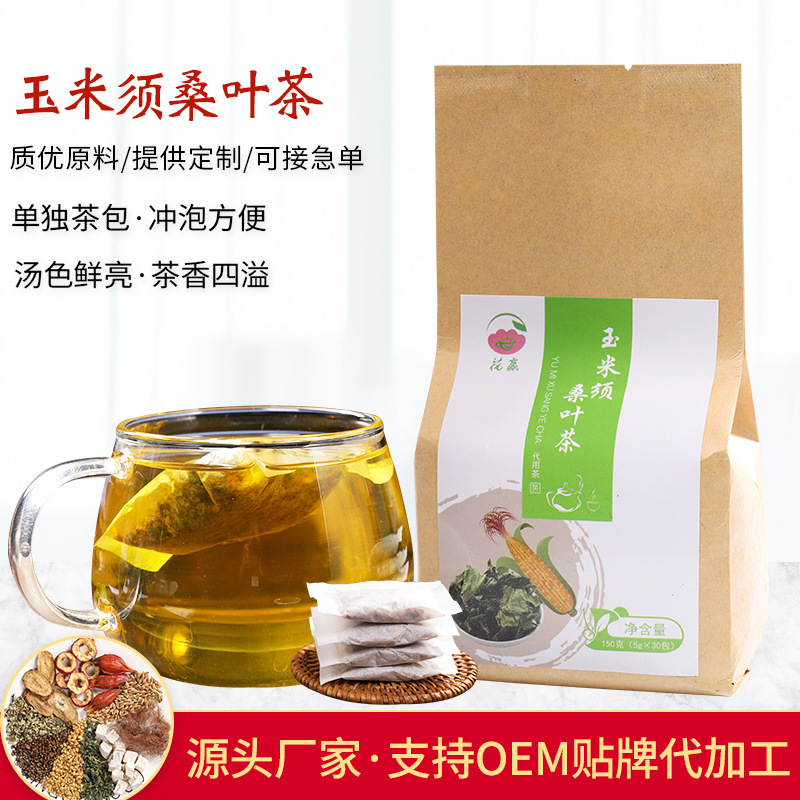 亳州市花贏生物科技有限公司