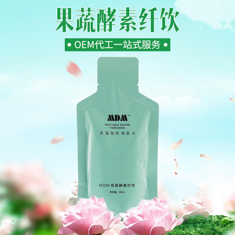 廣州市健福保健食品有限公司