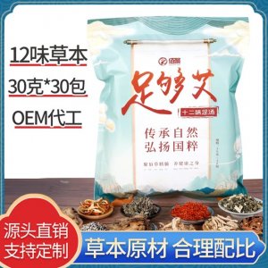 亳州佰聚生物科技有限公司