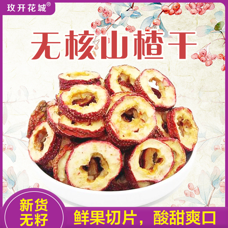 濟南花骨朵商貿(mào)有限公司
