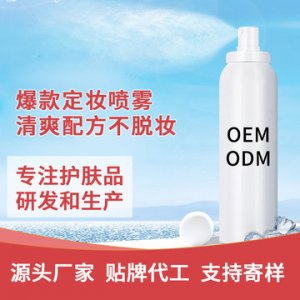 廣州市歐戀婭精細(xì)化工有限公司