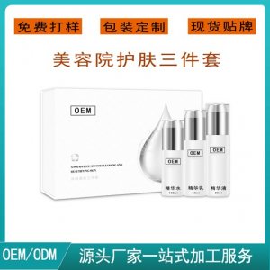 詩妮雅(廣州)生物科技有限公司