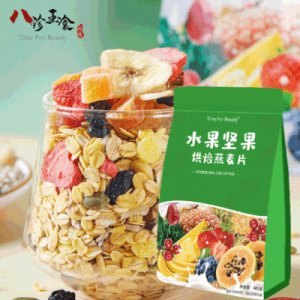 水果堅(jiān)果燕麥片OEM代加工
