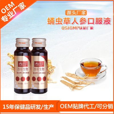廣東金賽藥業(yè)科技有限公司