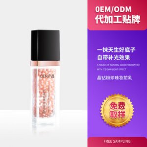 廣州醫(yī)宗植物化妝品有限公司