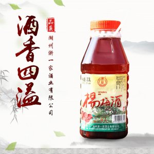 湖州浙一家酒業(yè)有限公司