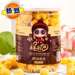 昆山熱烈食品有限公司