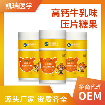 陜西凱瑞生物醫(yī)學(xué)科技有限公司