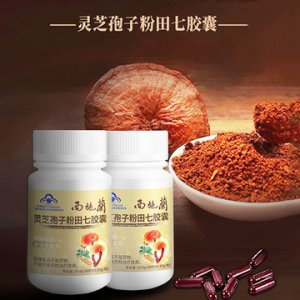 西施蘭(南陽)藥業(yè)股份有限公司