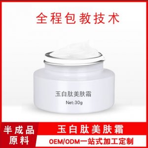 廣州市佳賢精細(xì)化工有限公司