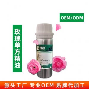 廣州捷昌化妝品有限公司
