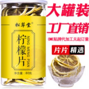 亳州市松草堂藥業(yè)有限公司