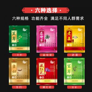 南陽(yáng)芩艾坊艾制品有限公司