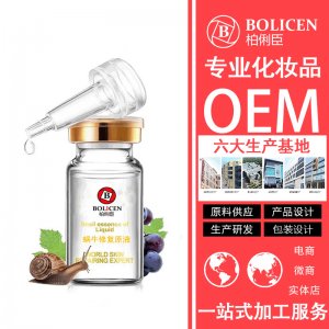 廣州柏俐臣化妝品有限公司