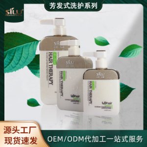 法國絲露芳發(fā)氏豐盈煥能護(hù)發(fā)素OEM/ODM代加工