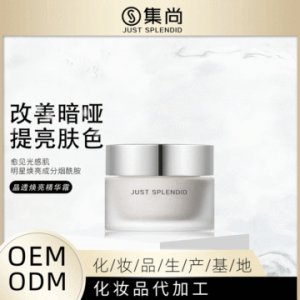 廣州集尚生物科技有限公司
