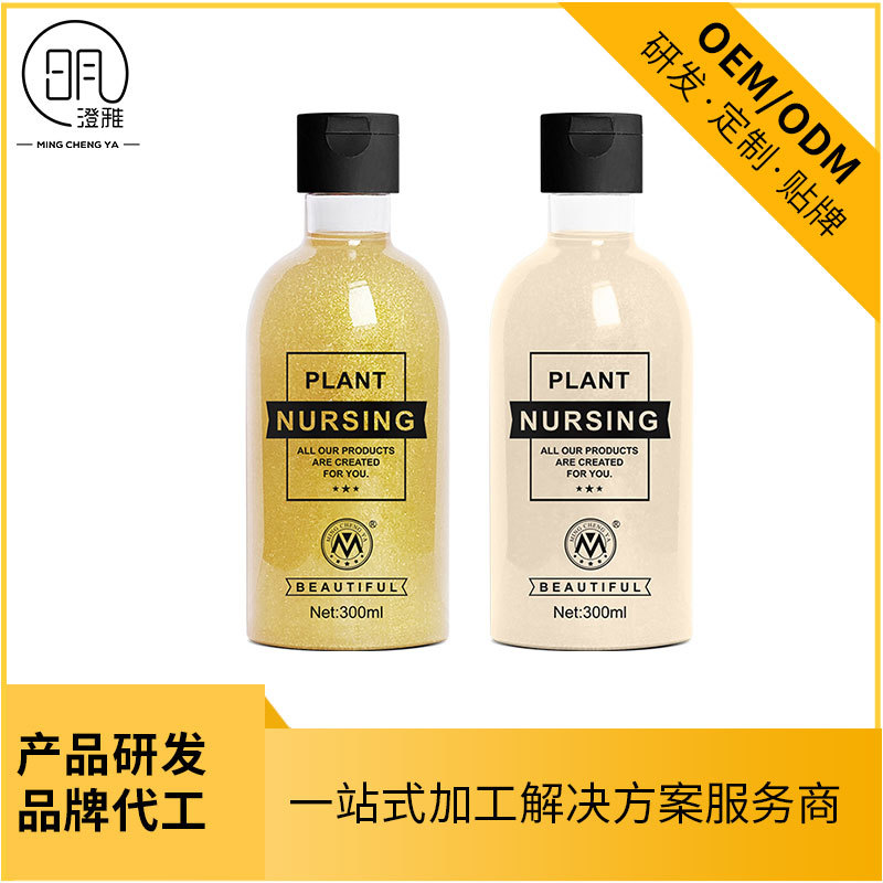廣州市明澄雅日用化工有限公司