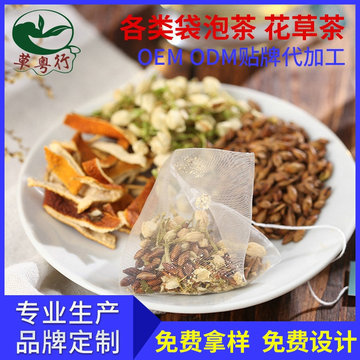 廣州草粵行生物科技有限公司