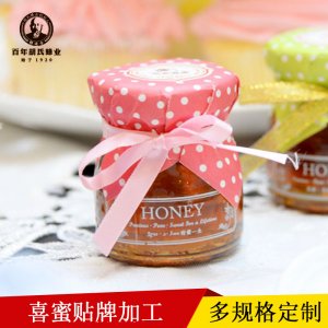 涿州市胡氏蜂業(yè)有限公司