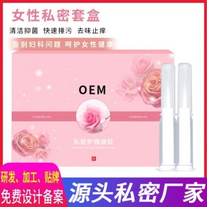 廣州億媄莎化妝品有限公司
