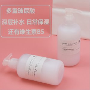 珂浦生物多分子多層補(bǔ)水保濕破尿酸肌底精華液貼牌定制代加工