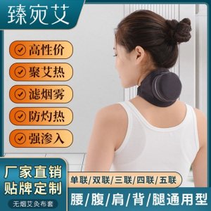 南陽宛艾生物制品有限公司