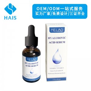 玻尿酸 補(bǔ)水保濕滋潤肌膚透明質(zhì)酸精華液定制代加工貼牌OEM/ODM