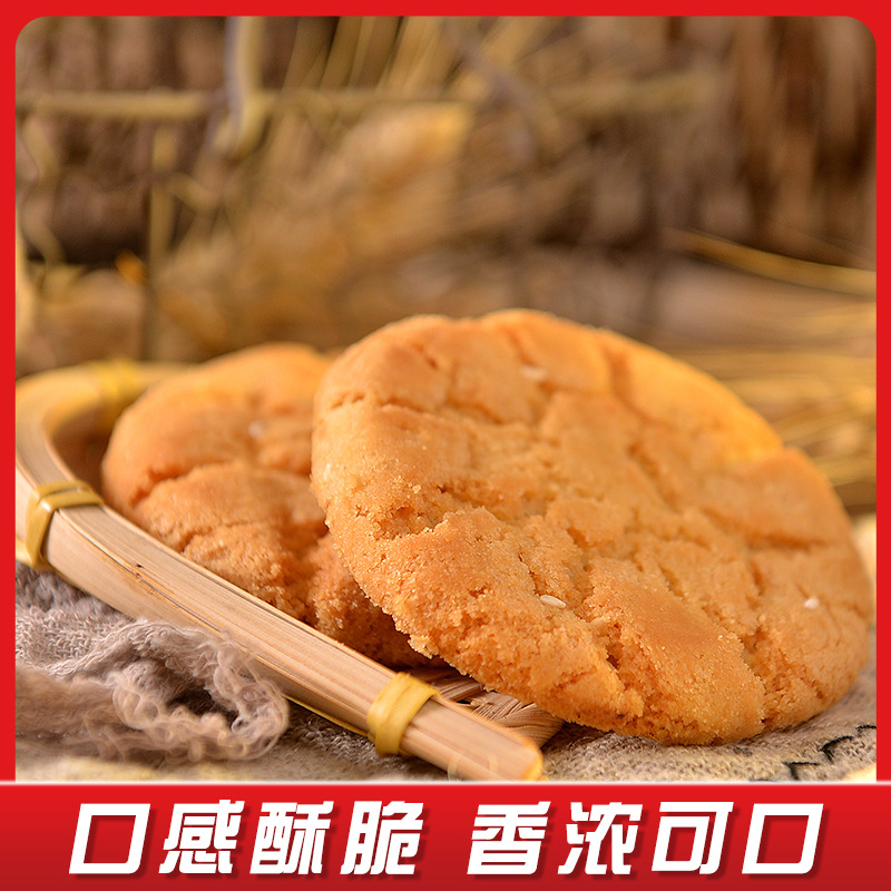 全椒縣振全食品廠
