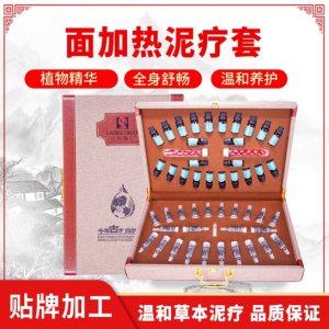 廣州市詩(shī)玫雅化妝品有限公司