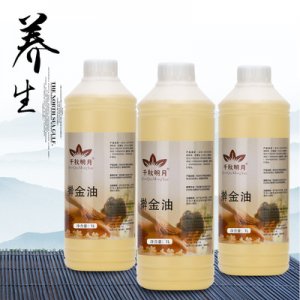 全身按摩油 疏通經(jīng)絡(luò)藥草油可OEM/ODM代工