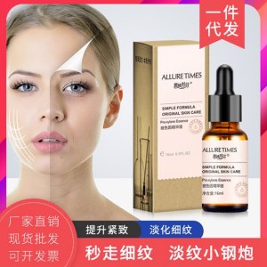 廣州麗豐化妝品制造有限公司