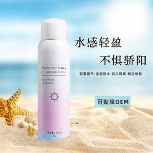 紅石榴隔離防護噴霧貼牌OEM/ODM代加工