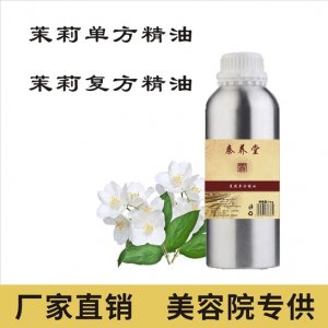 廣州市秦養(yǎng)生物科技有限公司