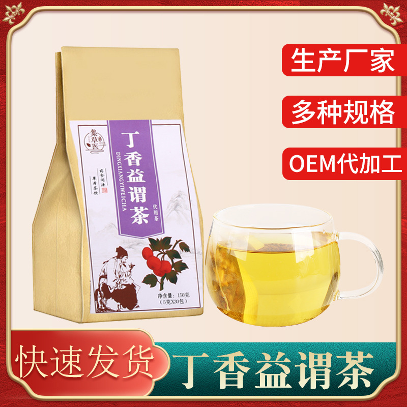 安徽集草醫(yī)生物科技有限公司