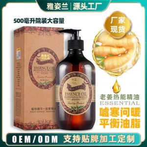 廣州市泊美化妝品有限公司