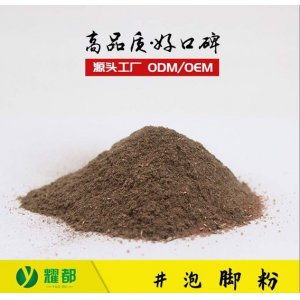 廣州耀都生物科技有限公司