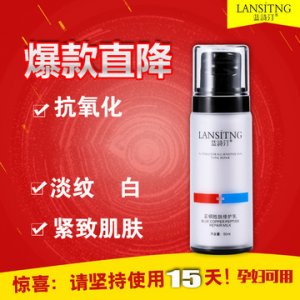 曬后舒敏藍(lán)銅勝鈦修護乳OEM/ODM定制代加工