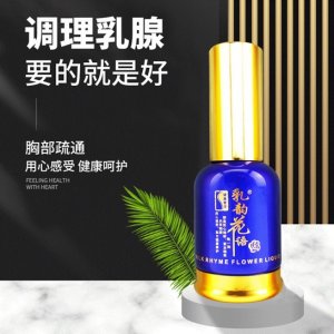廣州市修錦堂化妝品有限公司