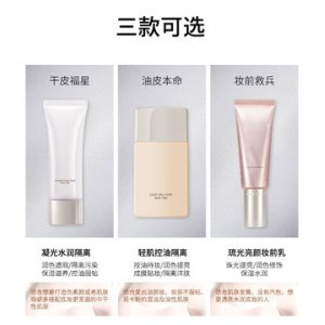 廣州蘊(yùn)美化妝品有限公司